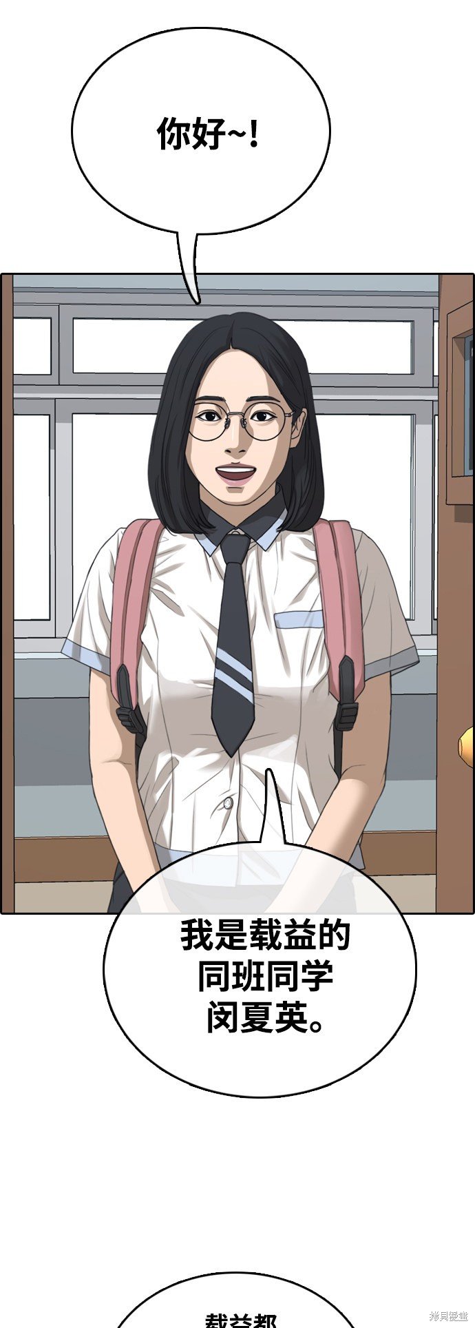 第427话