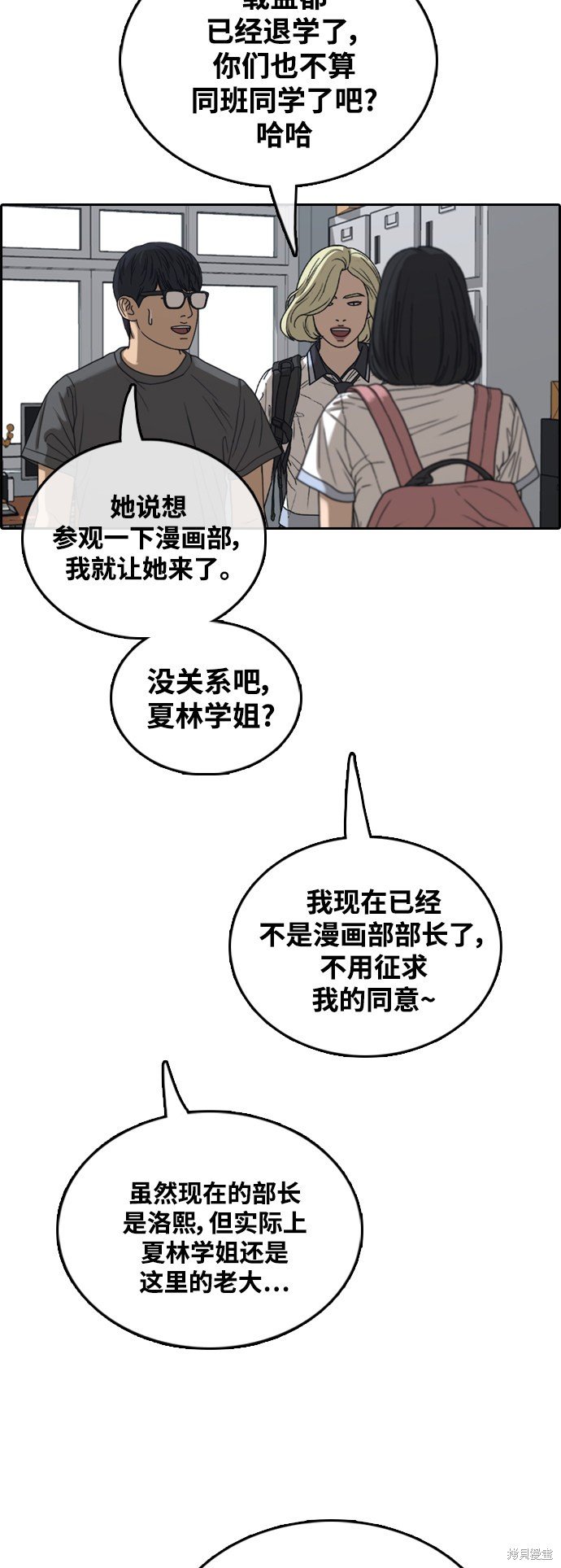 第427话