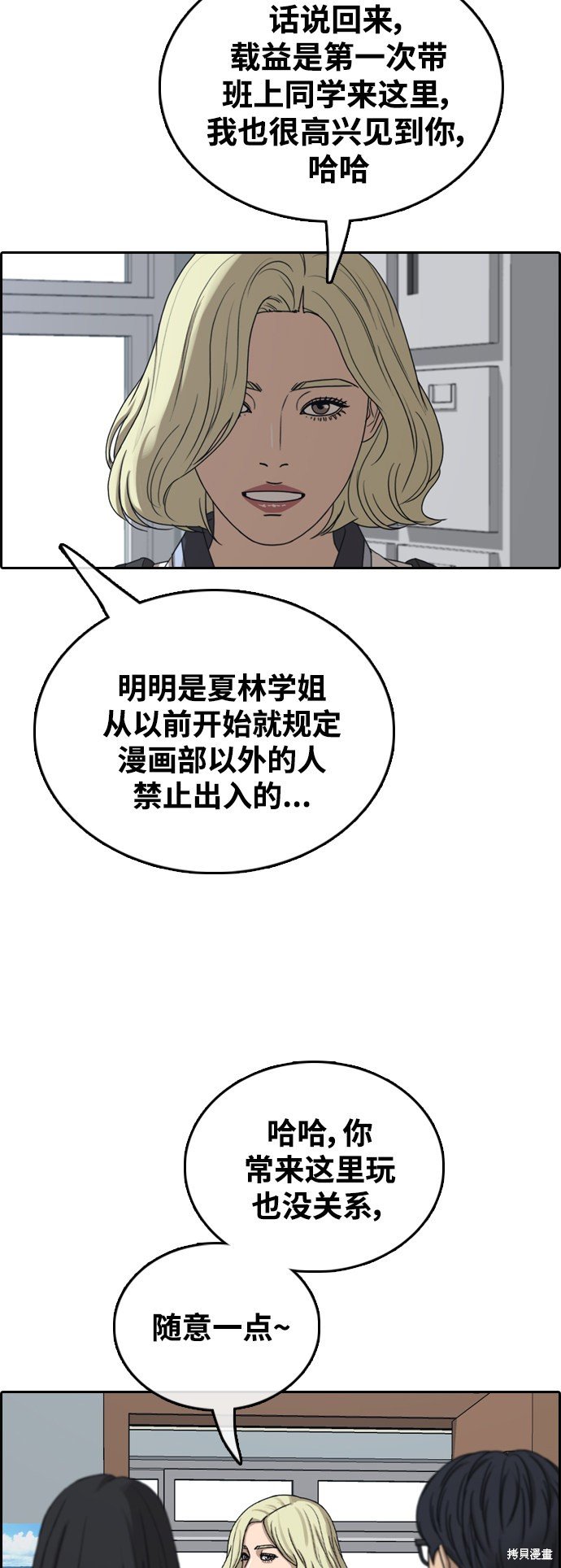 第427话