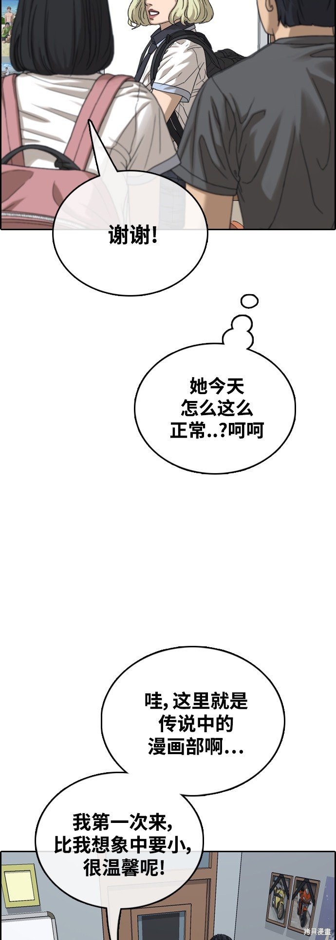 第427话