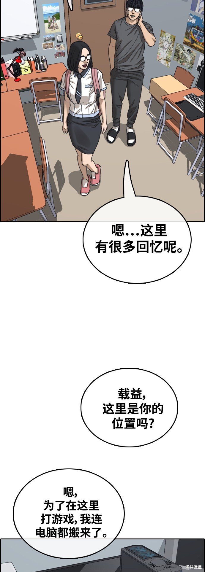 第427话