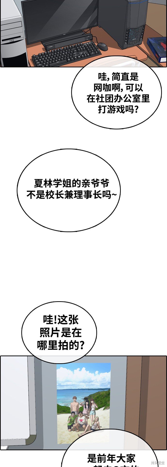 第427话