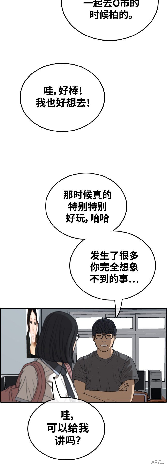 第427话