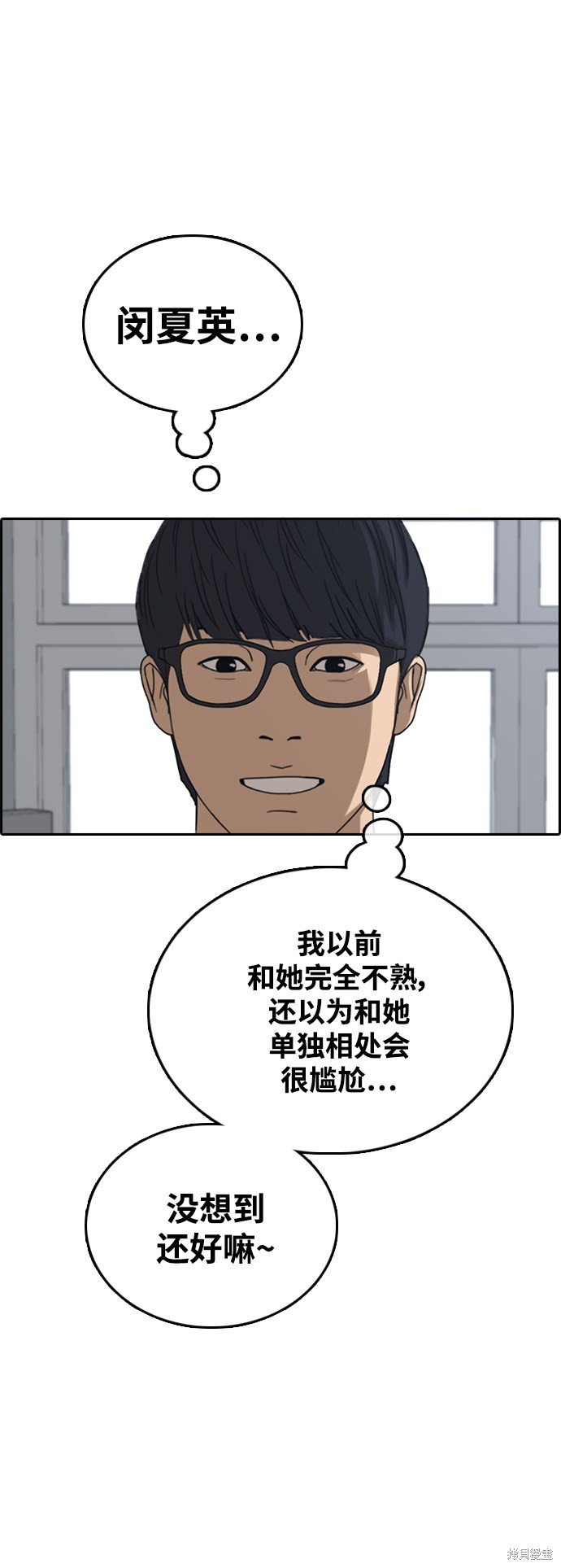 第427话