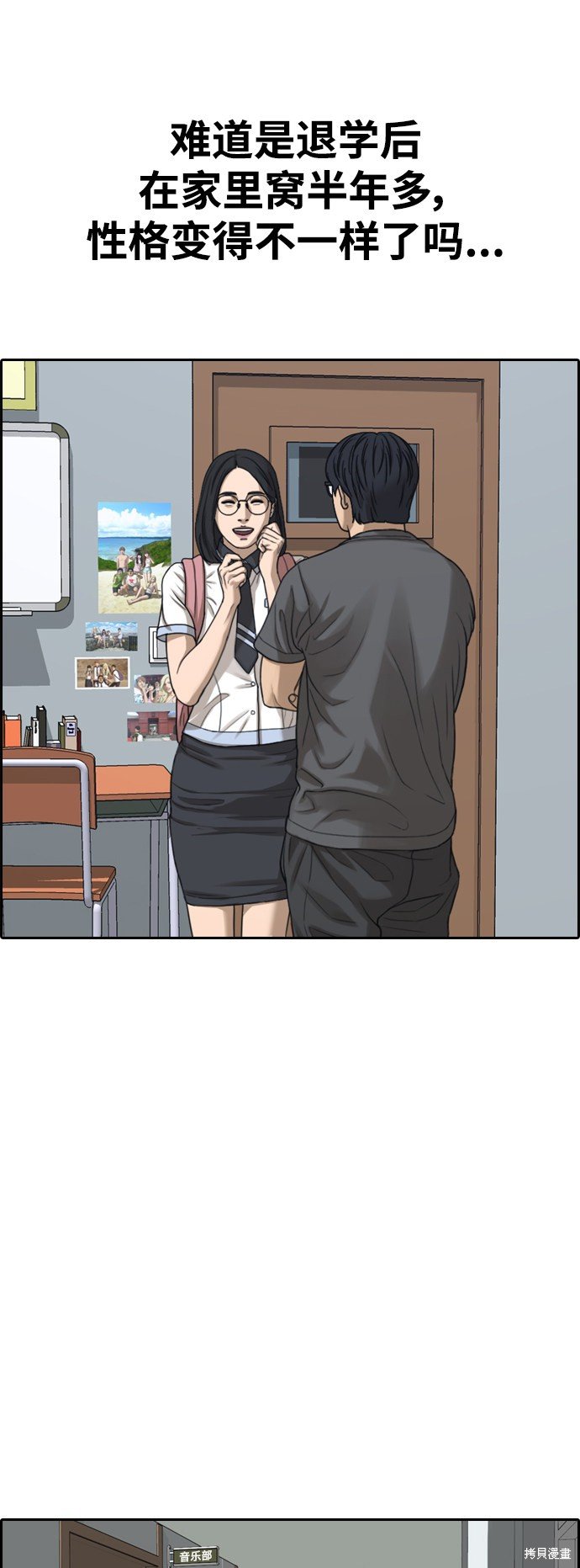 第427话