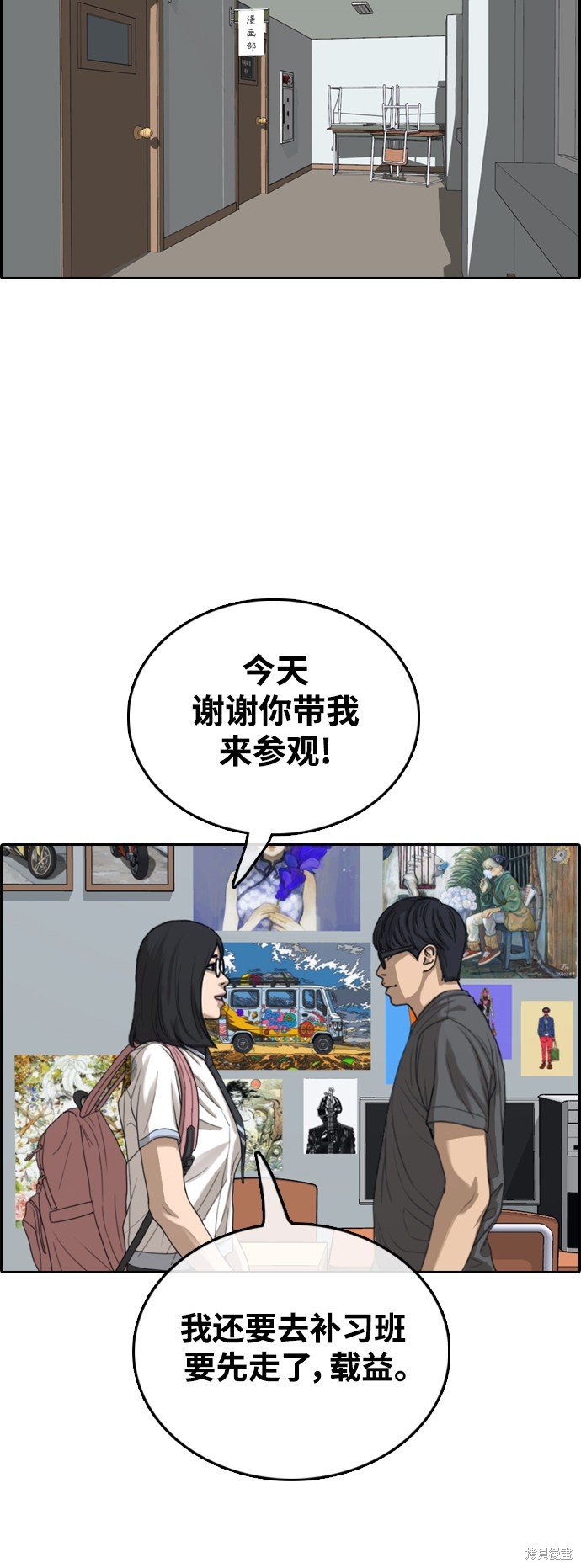 第427话