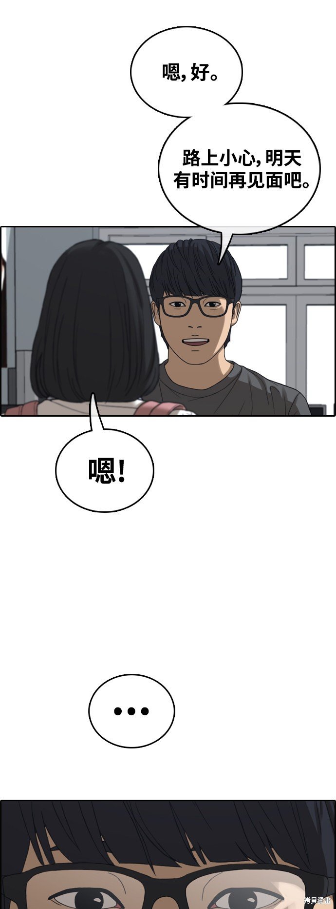 第427话
