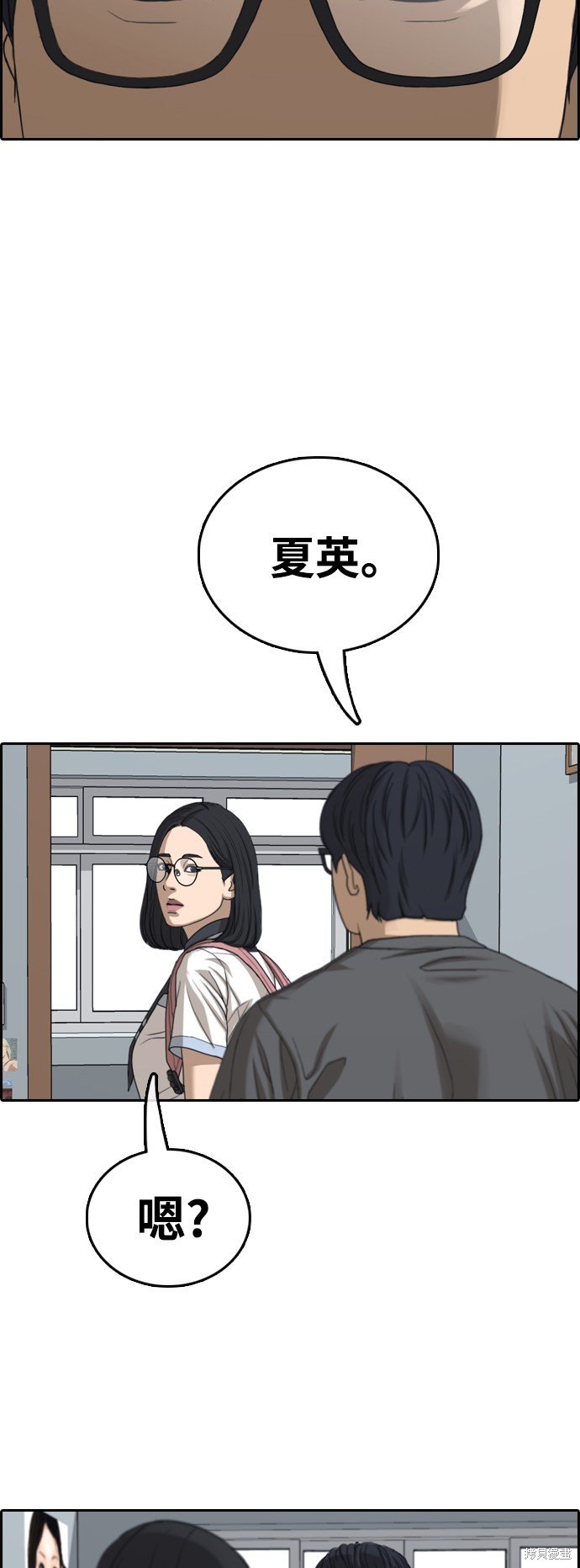 第427话