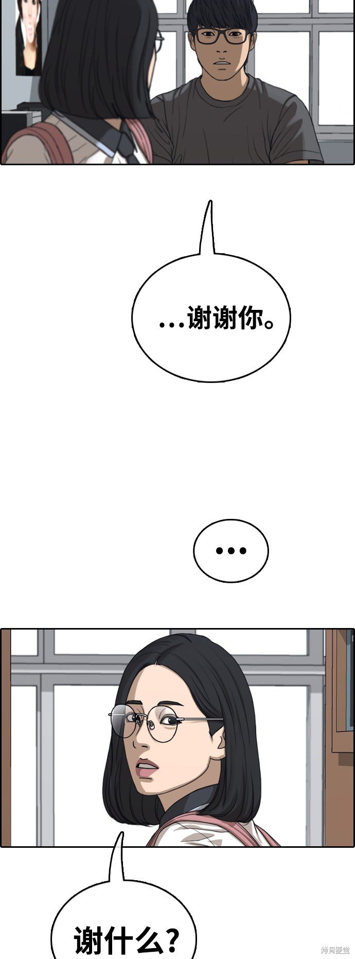 第427话