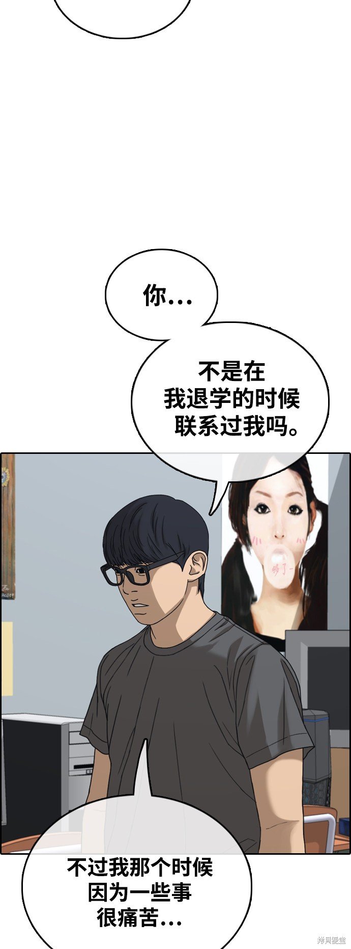 第427话