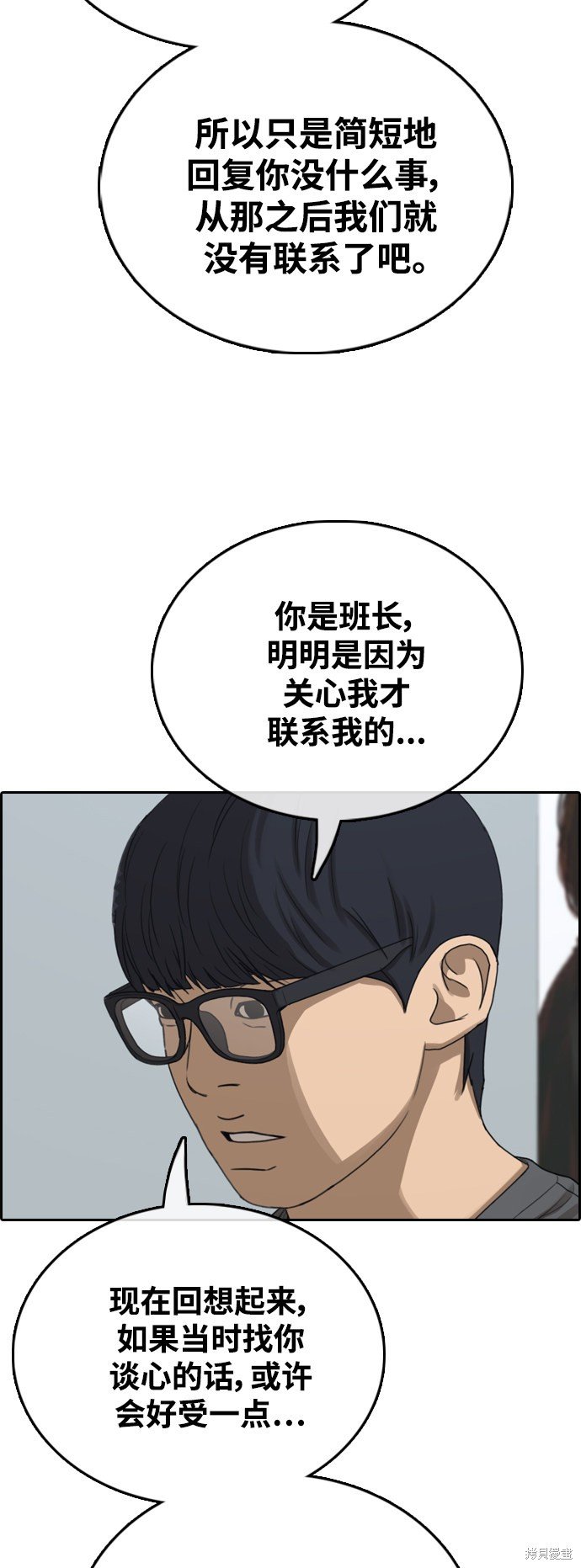 第427话