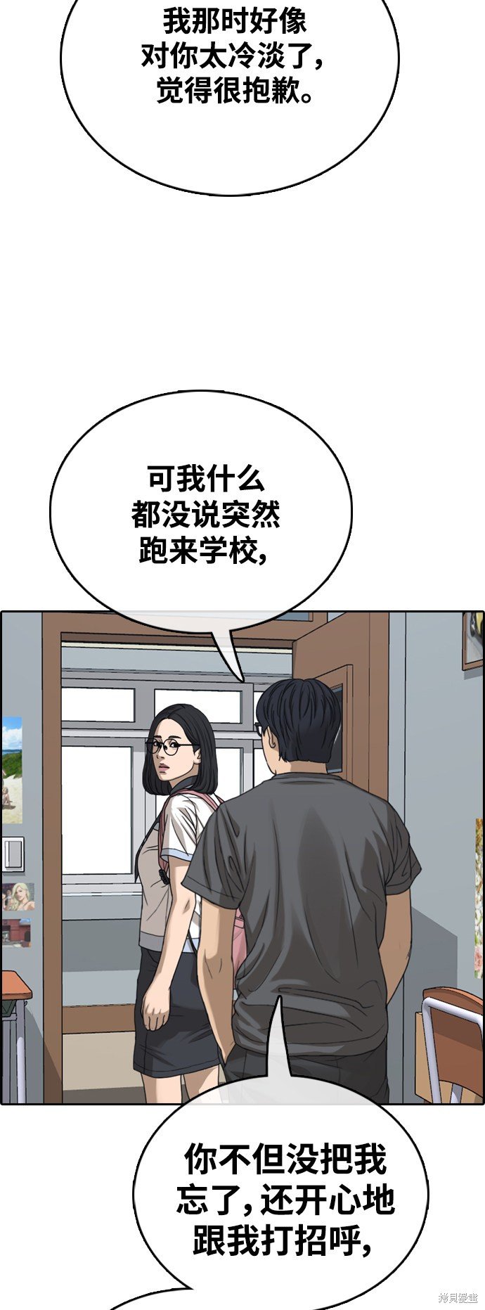 第427话
