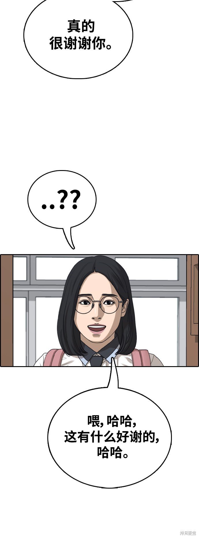 第427话