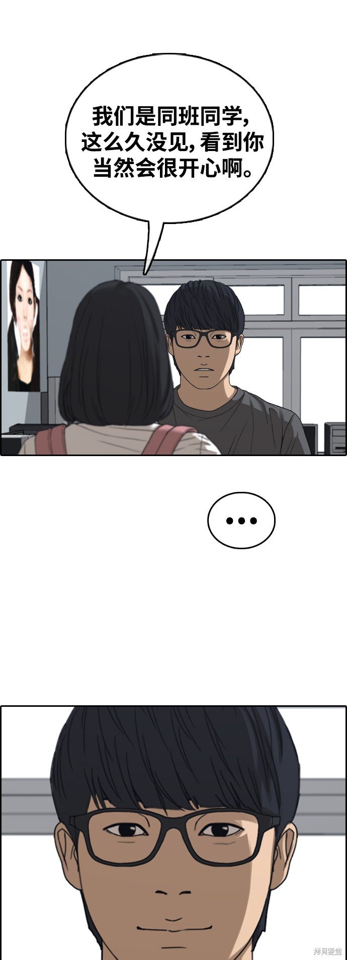 第427话