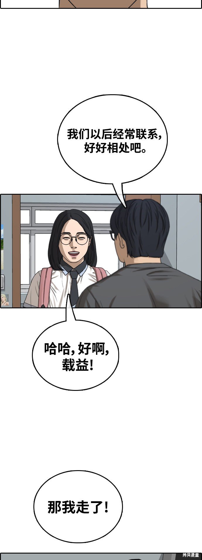 第427话