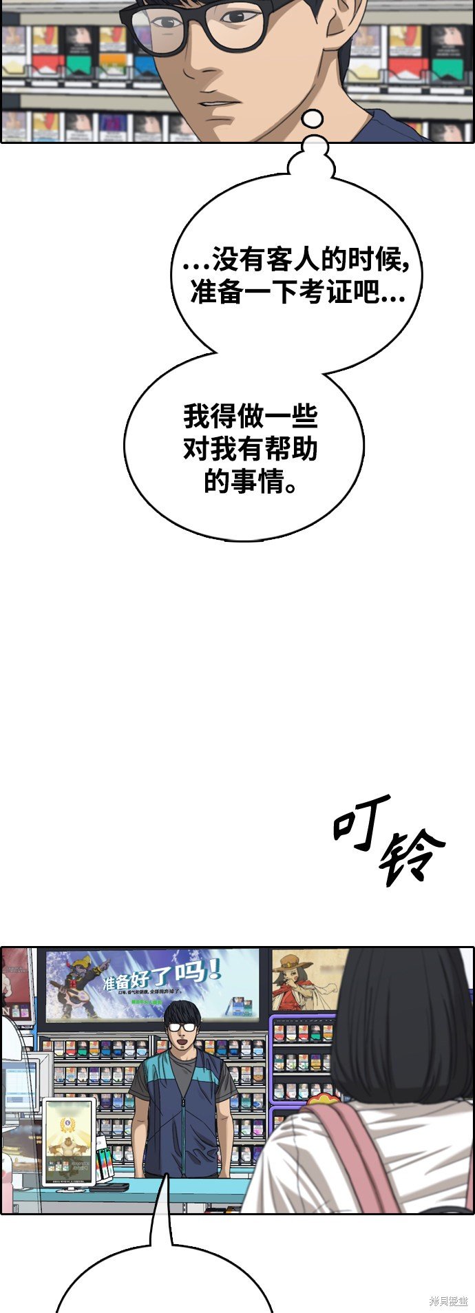 第427话