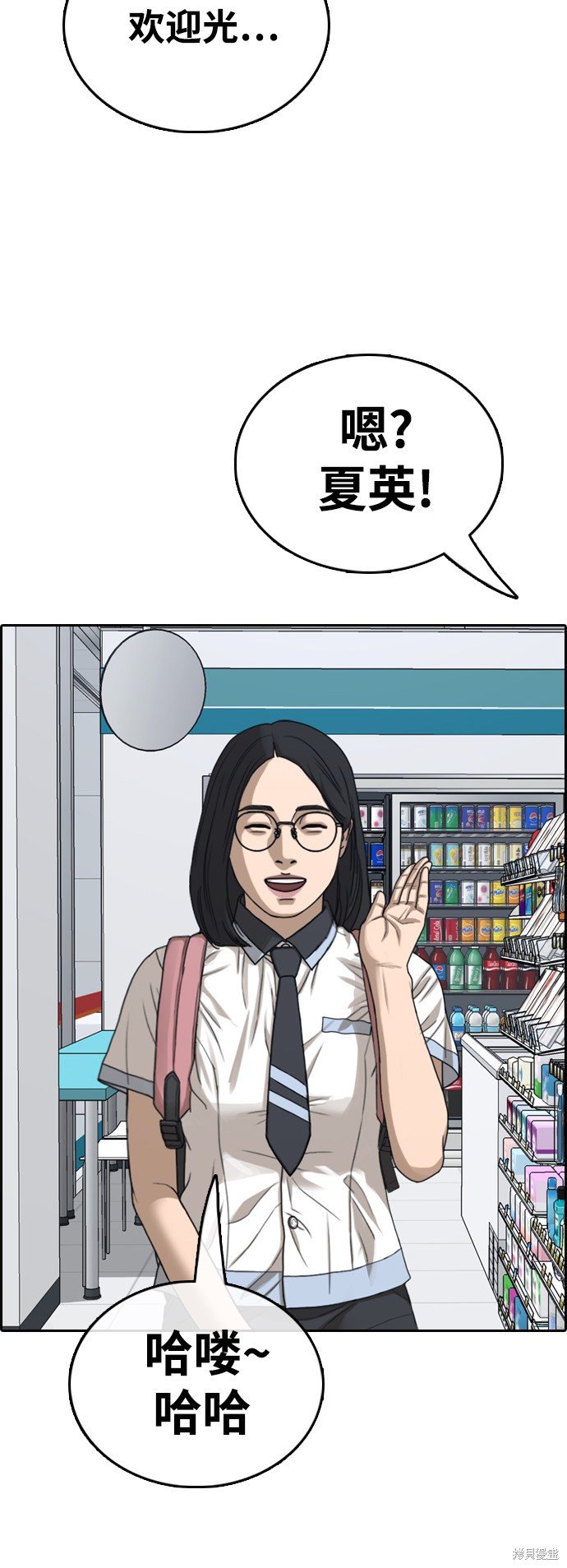 第427话