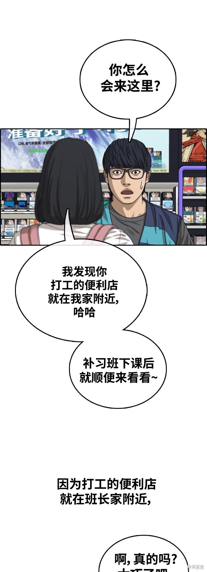 第427话