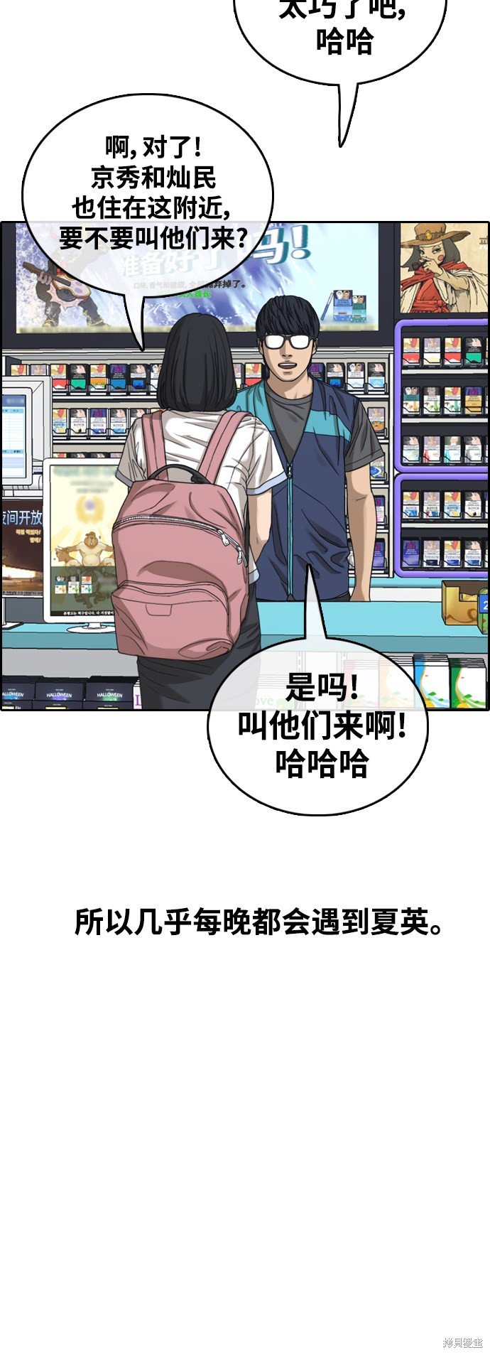 第427话