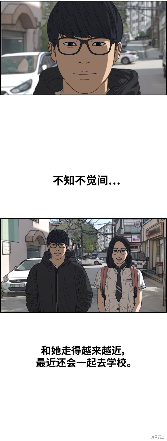 第427话