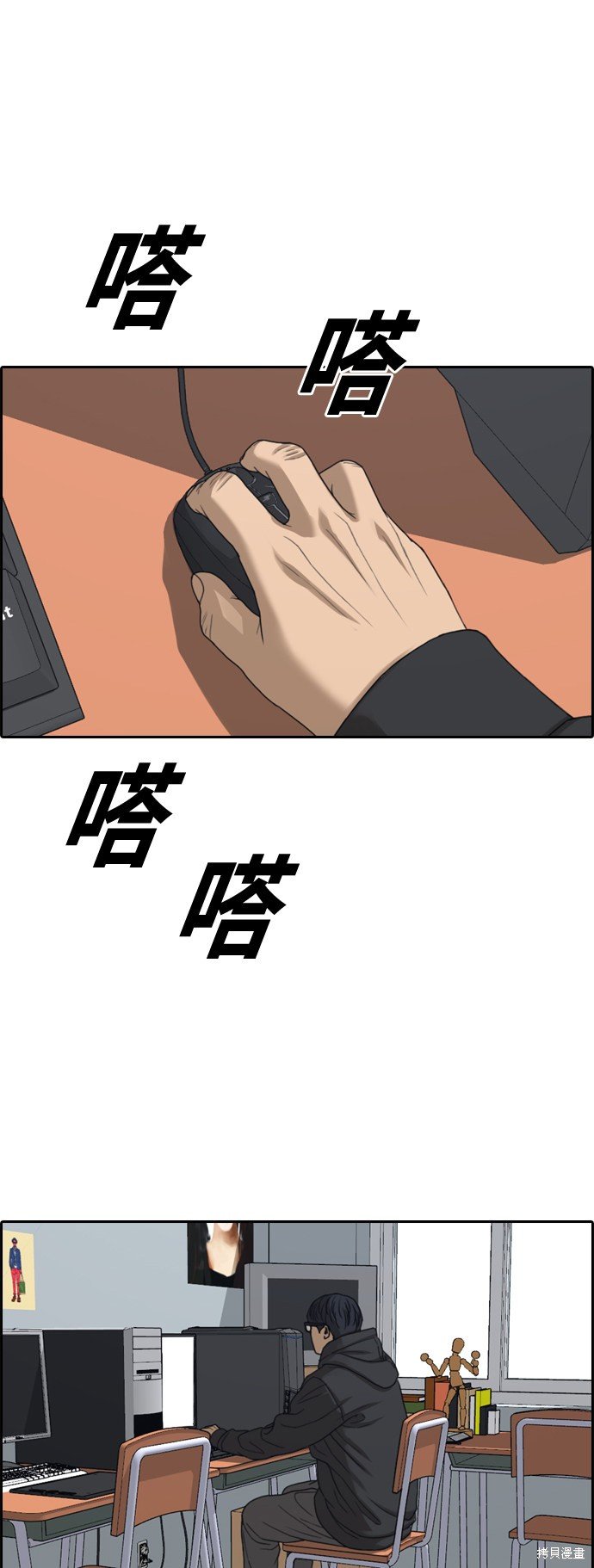 第427话
