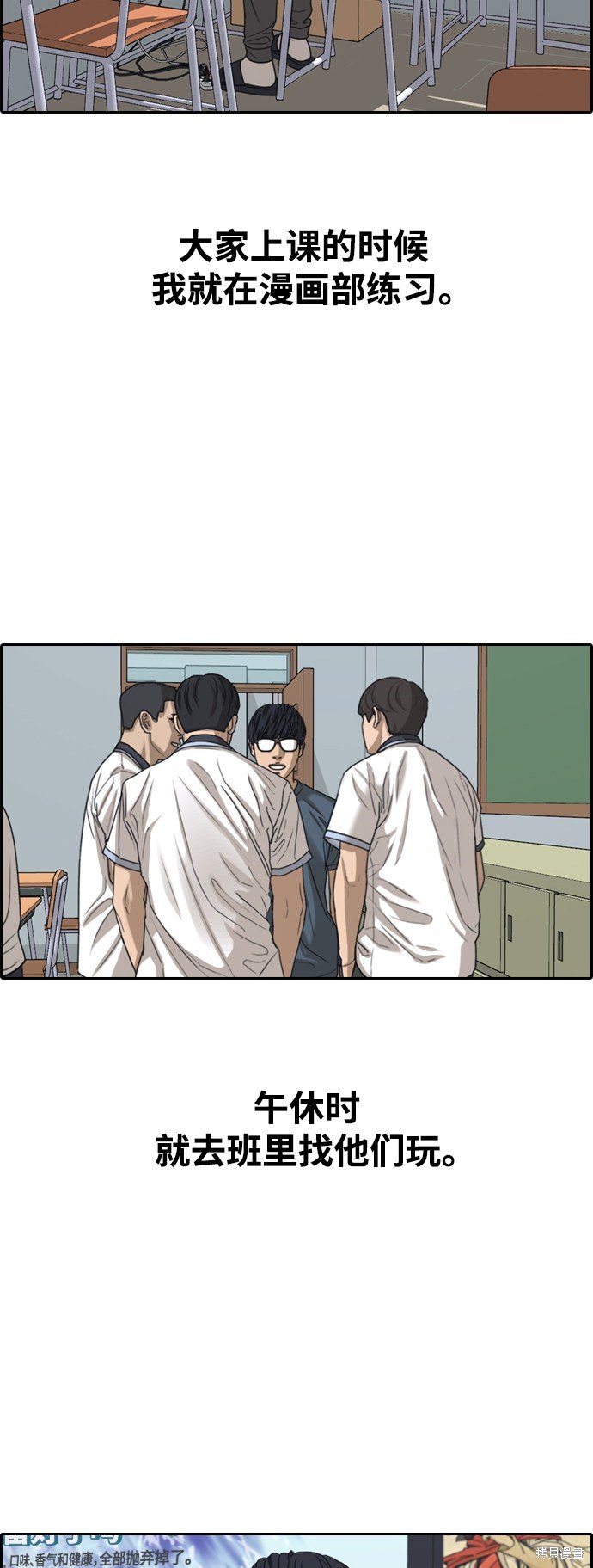 第427话