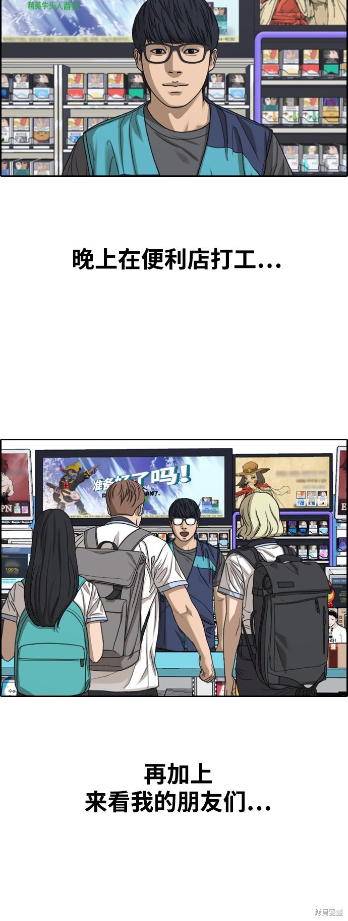 第427话