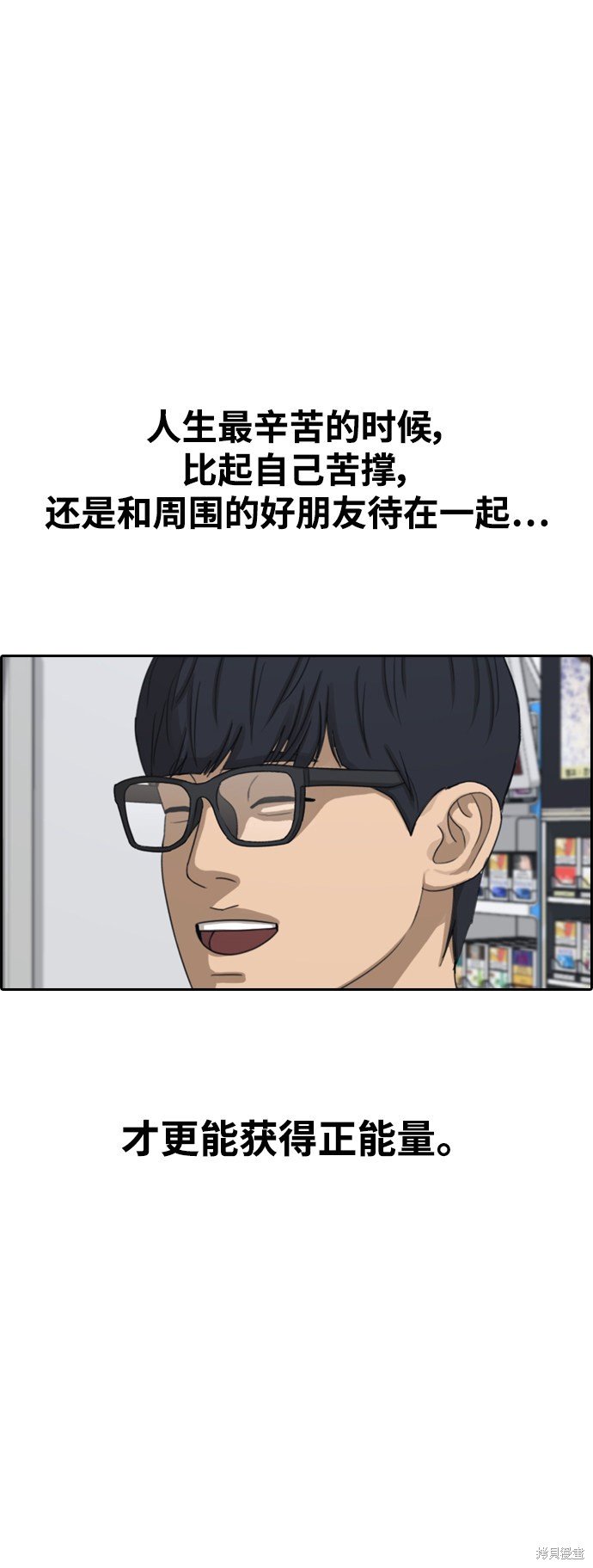 第427话
