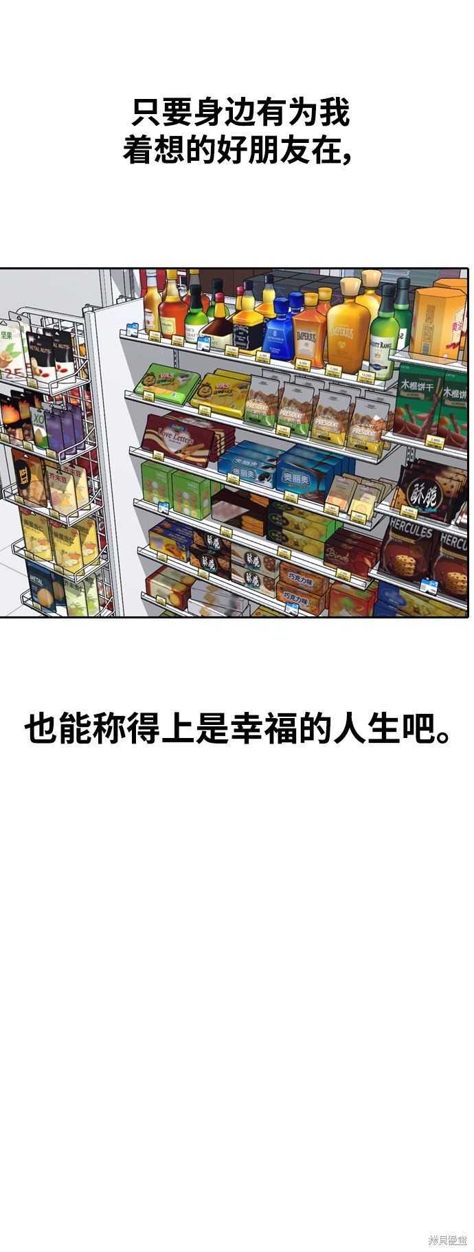 第427话