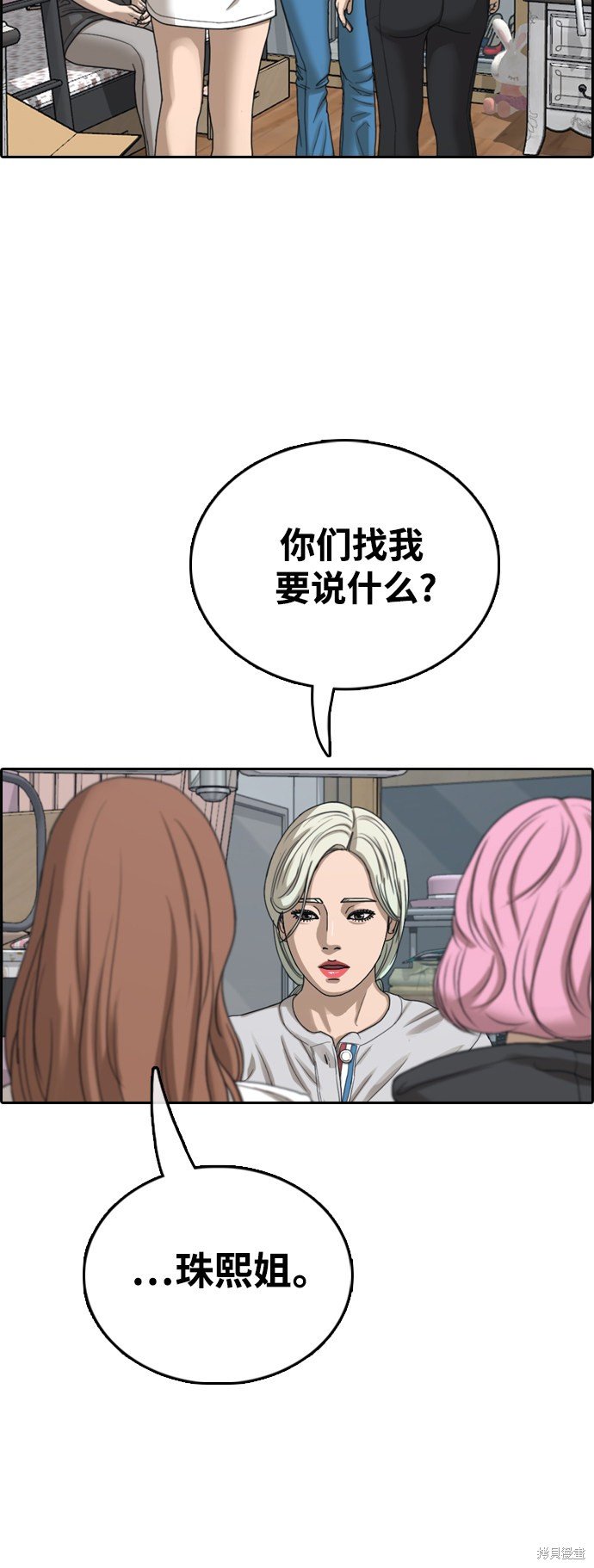第427话