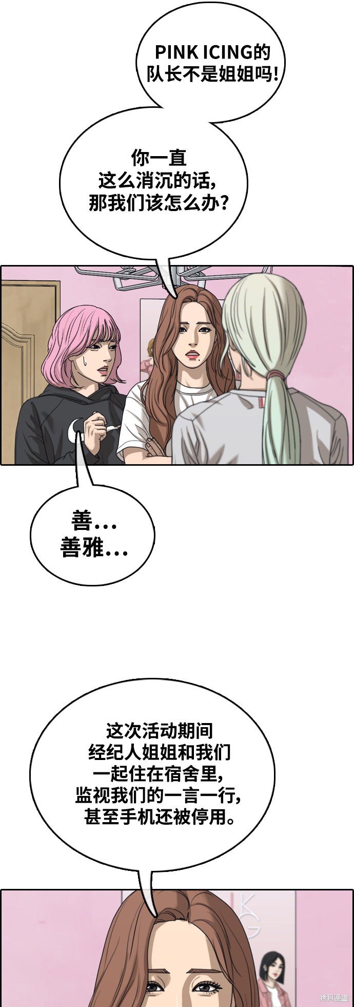 第427话