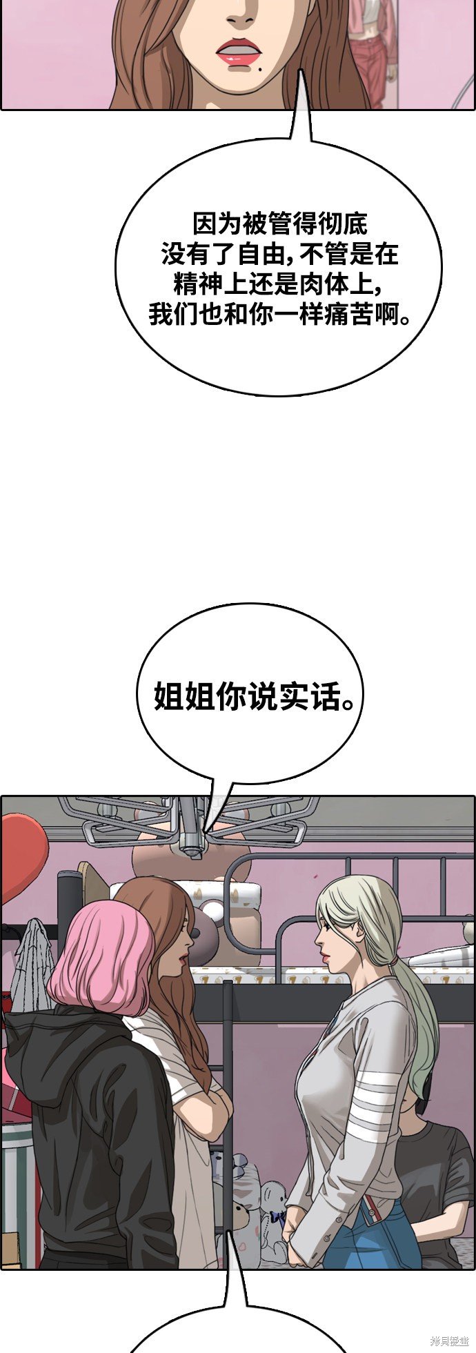 第427话