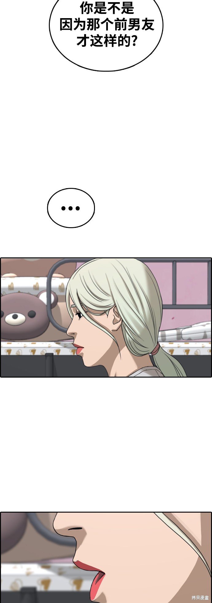 第427话