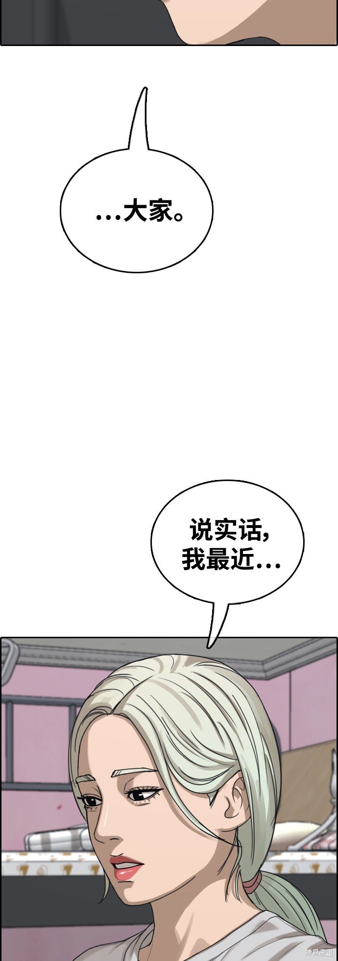 第427话