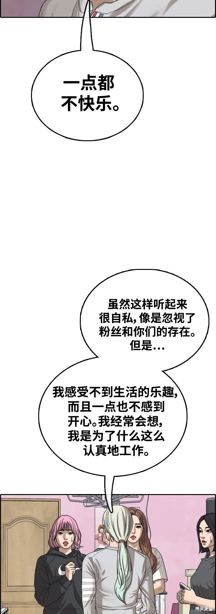 第427话