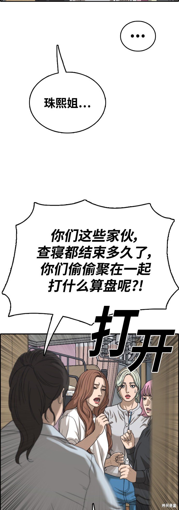 第427话
