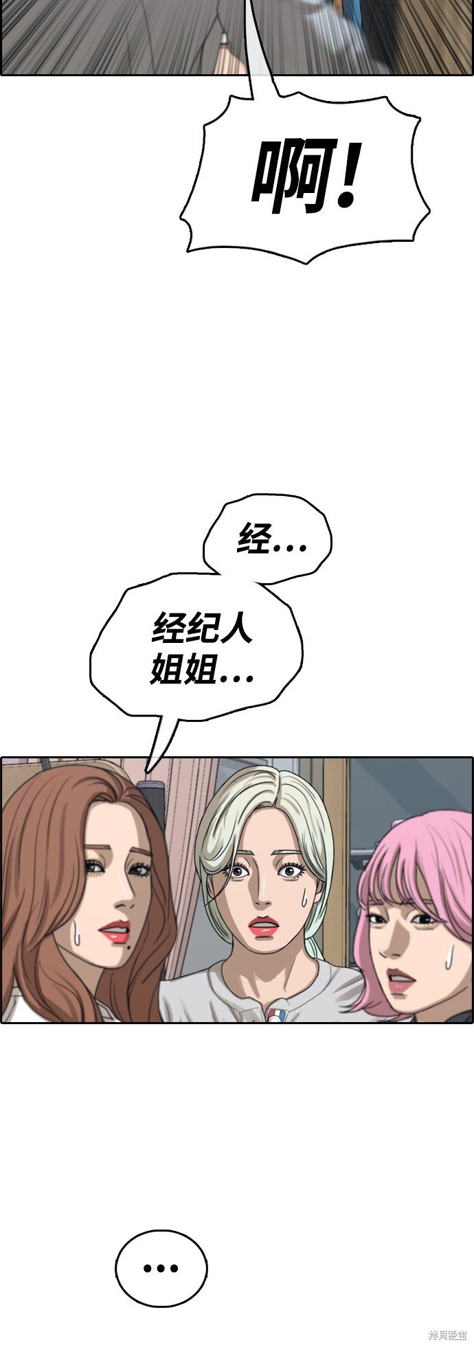 第427话