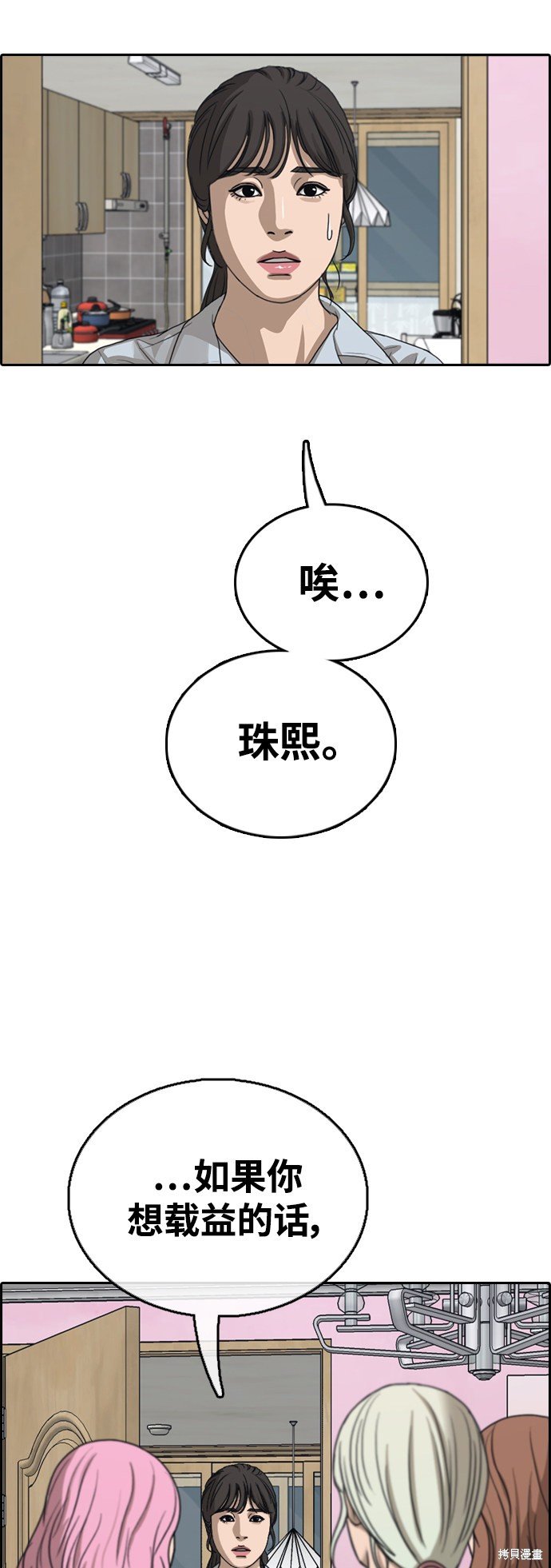 第427话