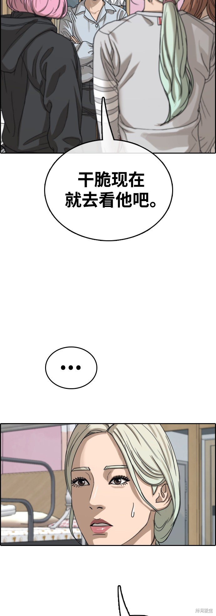 第427话