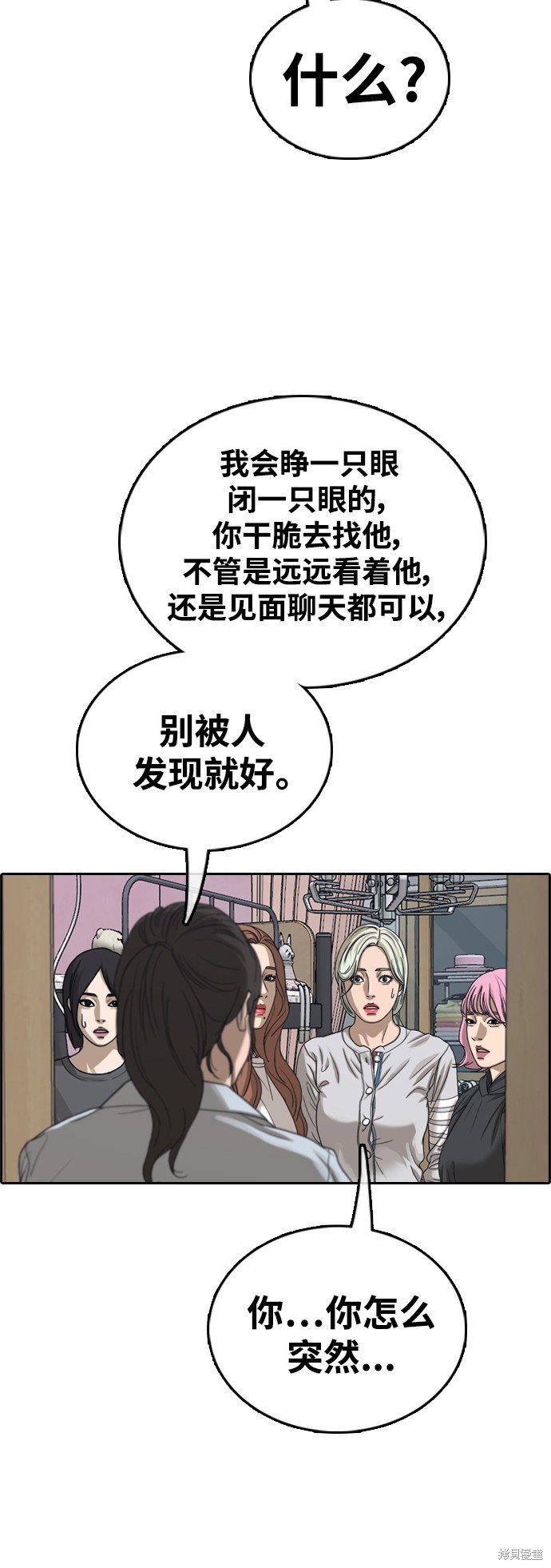 第427话