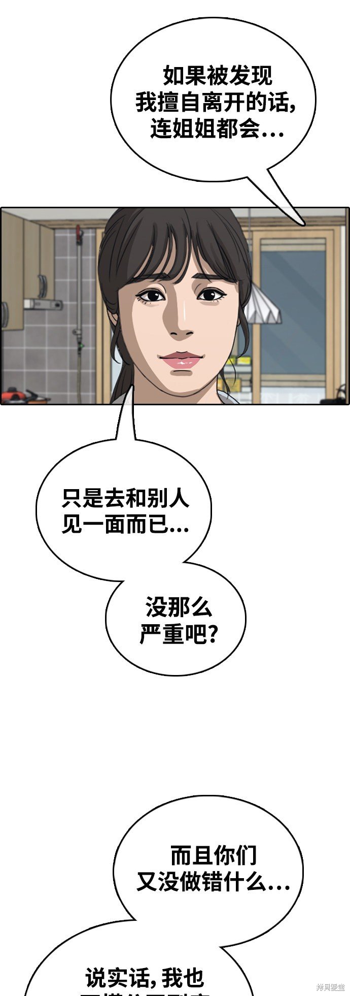 第427话