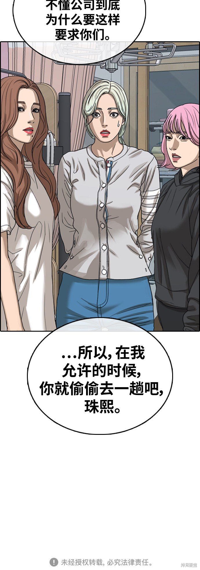 第427话
