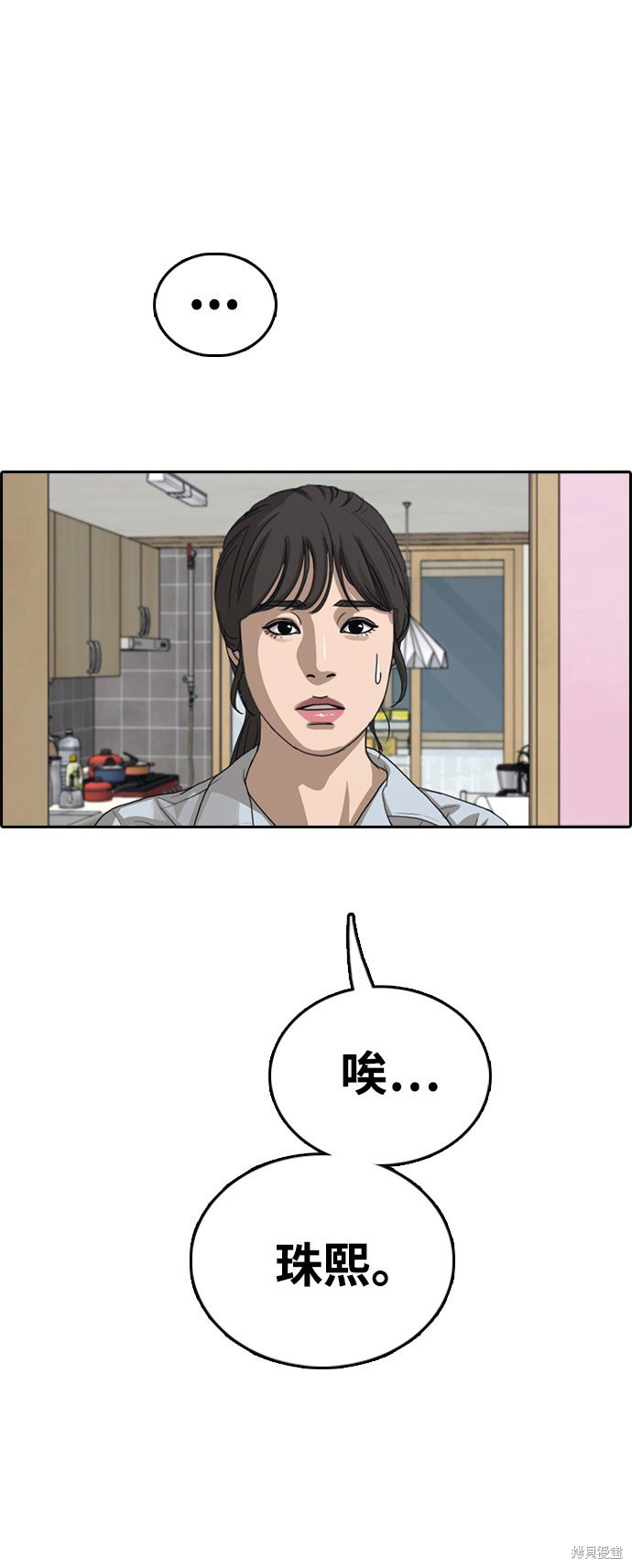 第428话