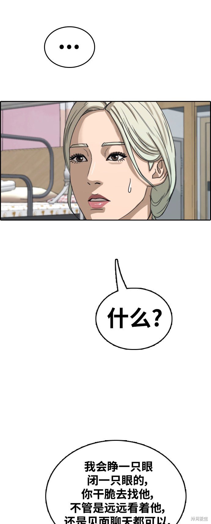 第428话