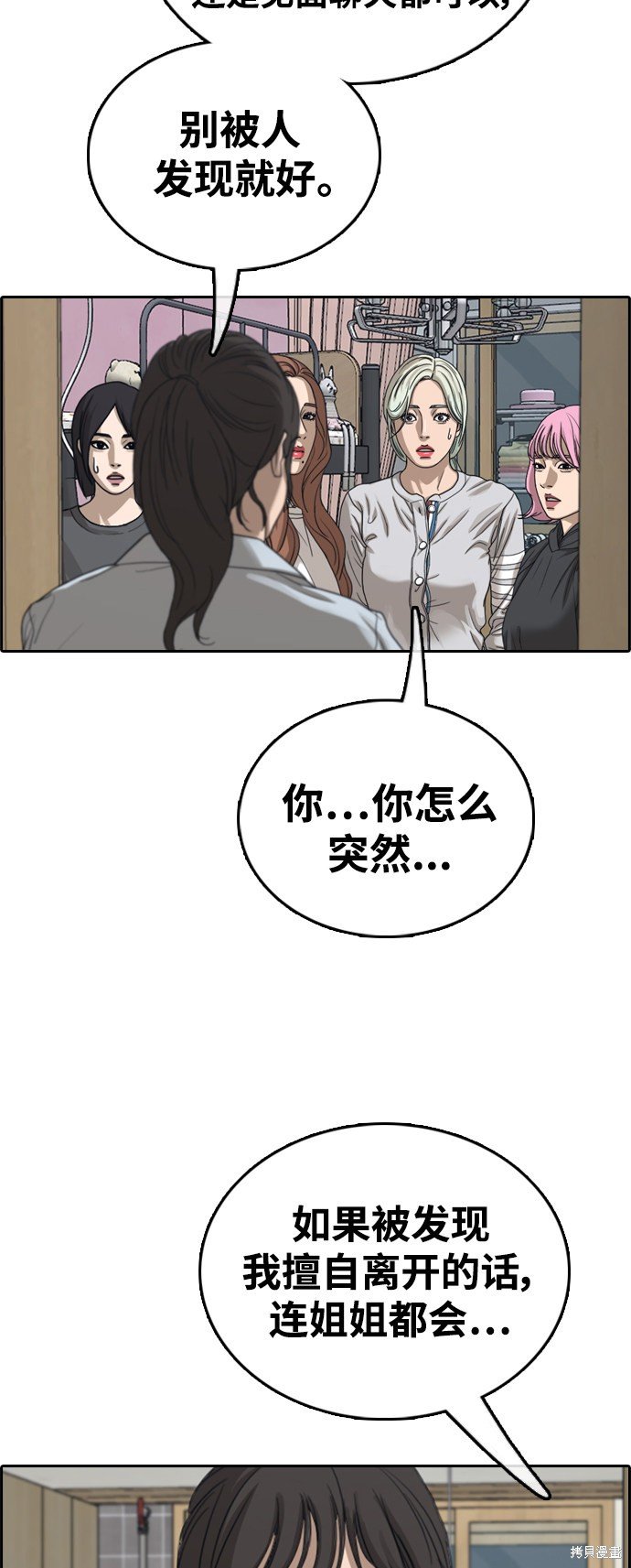 第428话