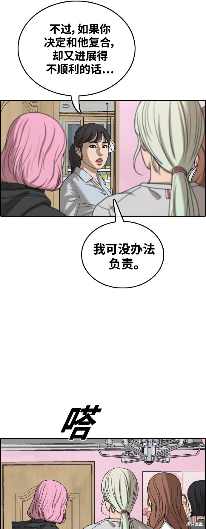 第428话