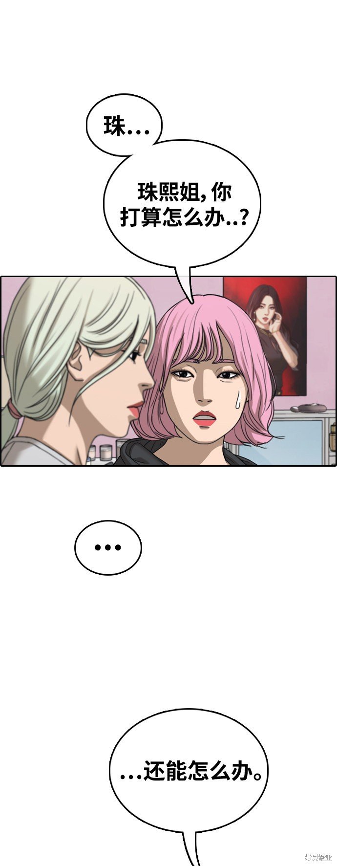 第428话