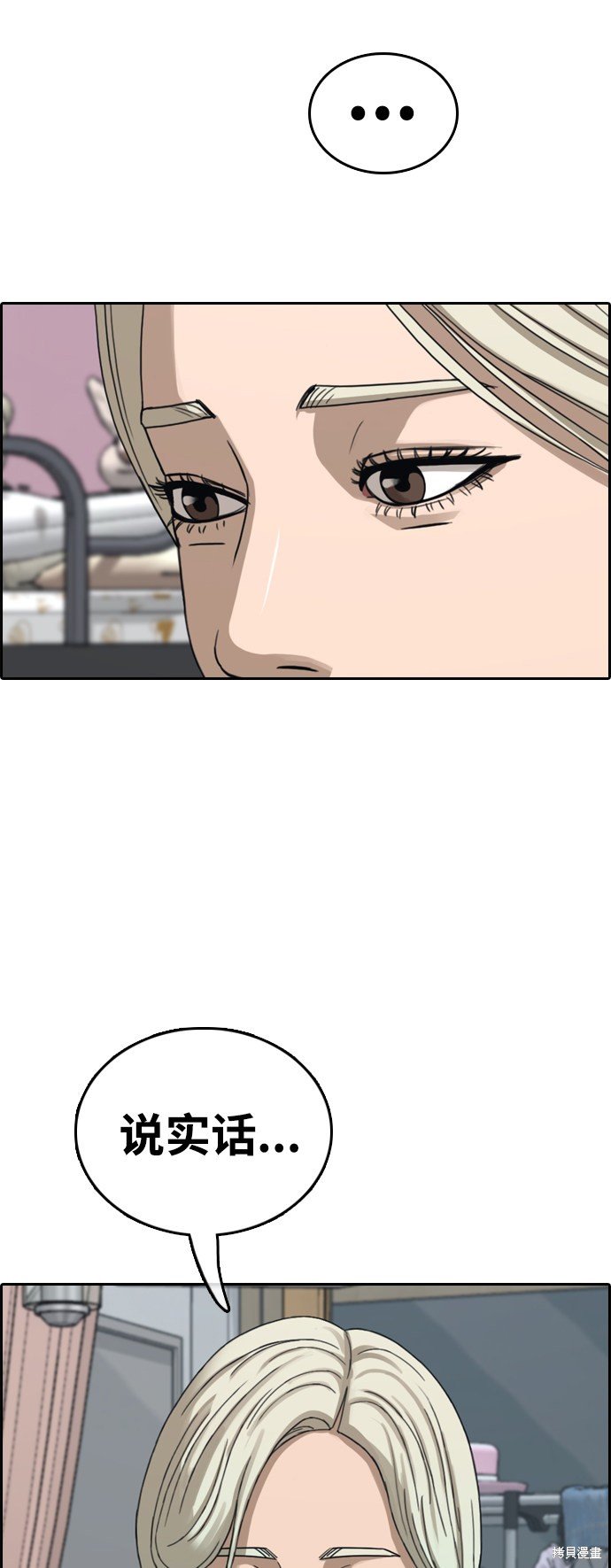 第428话