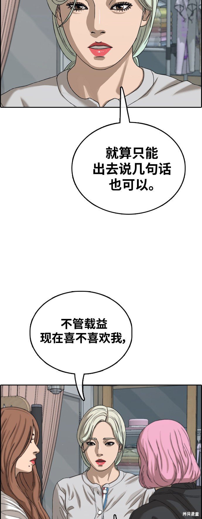 第428话