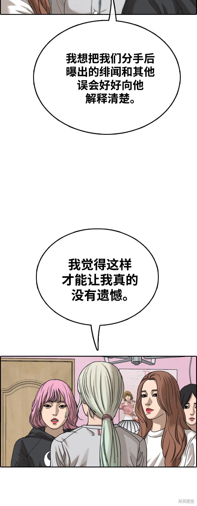 第428话
